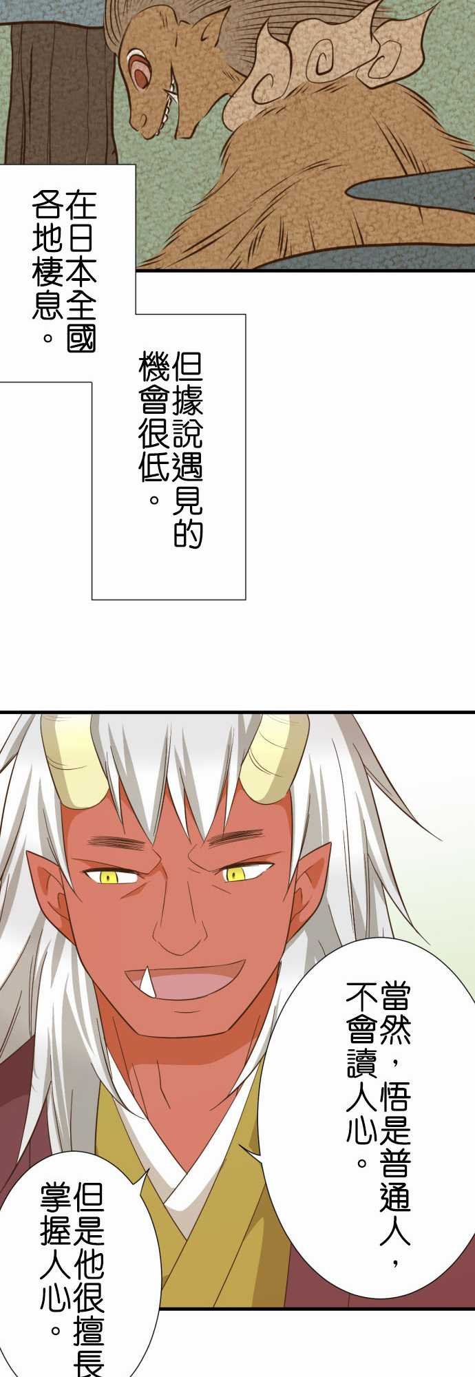 第234话