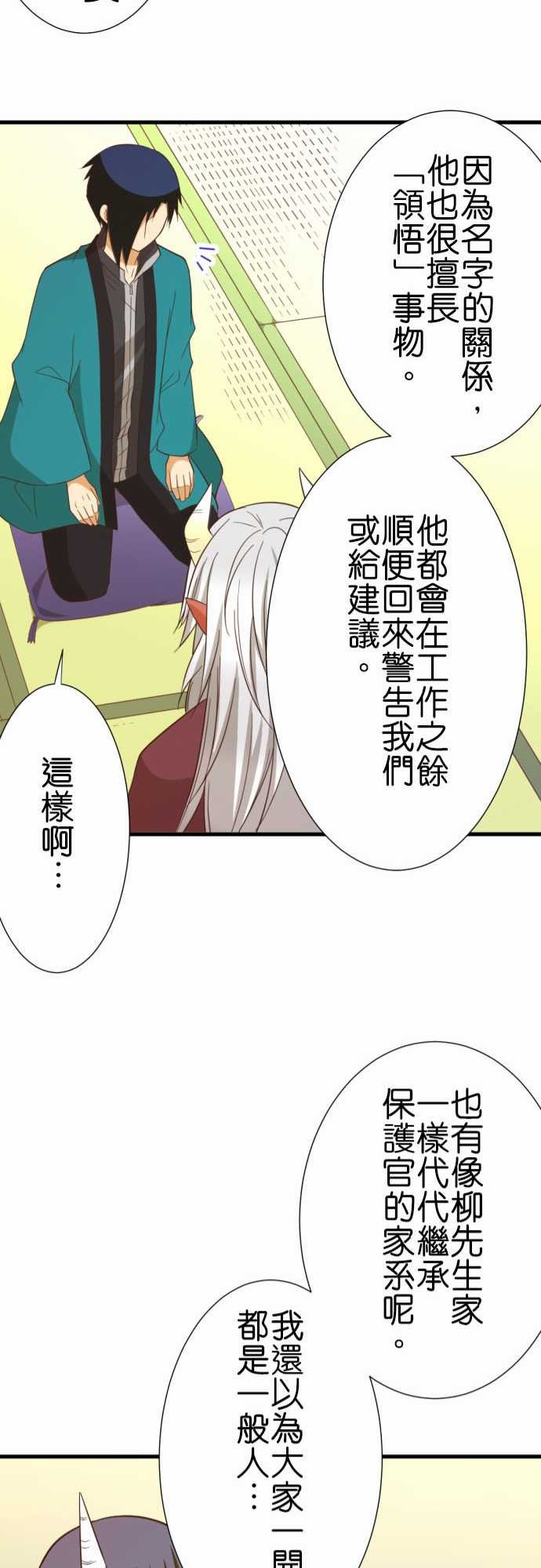 第234话