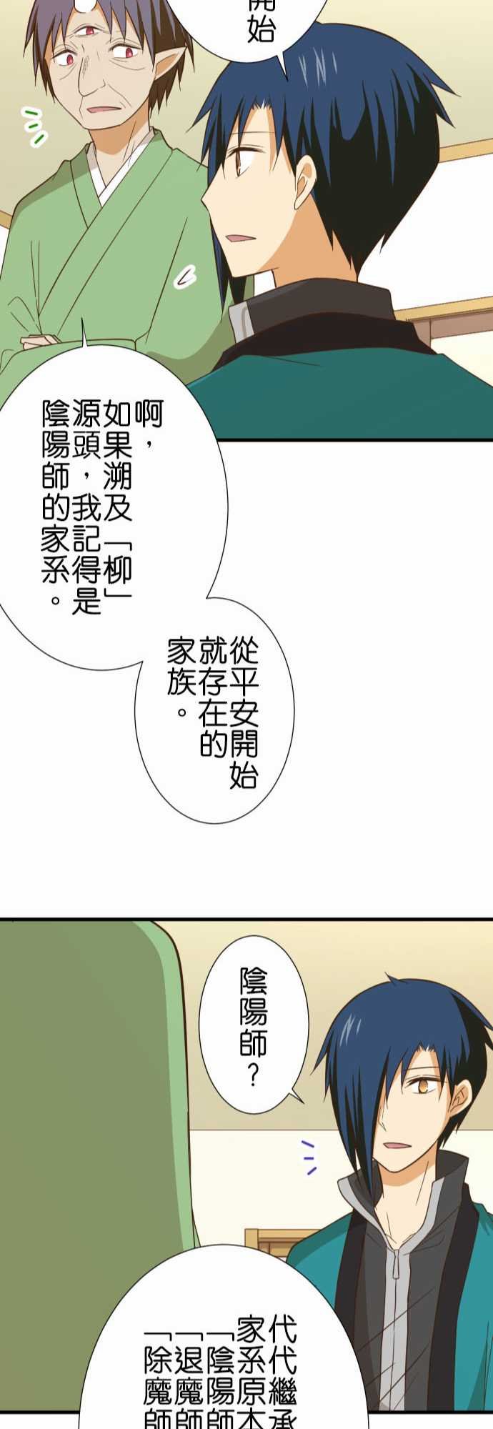 第234话