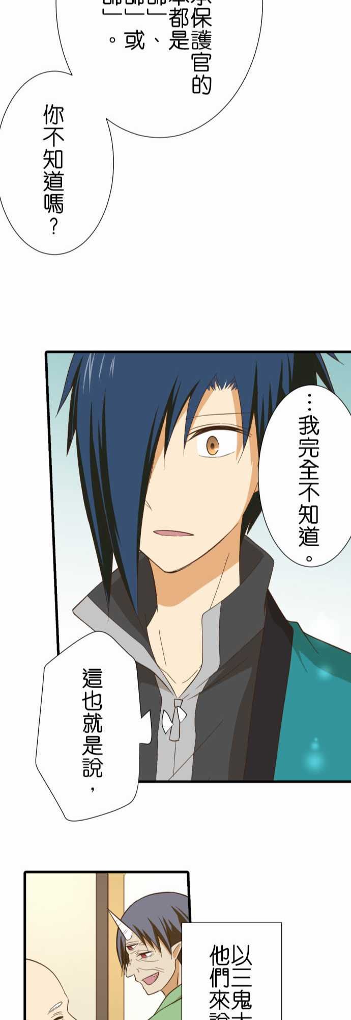 第234话