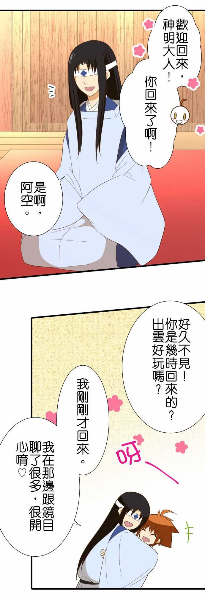 第235话