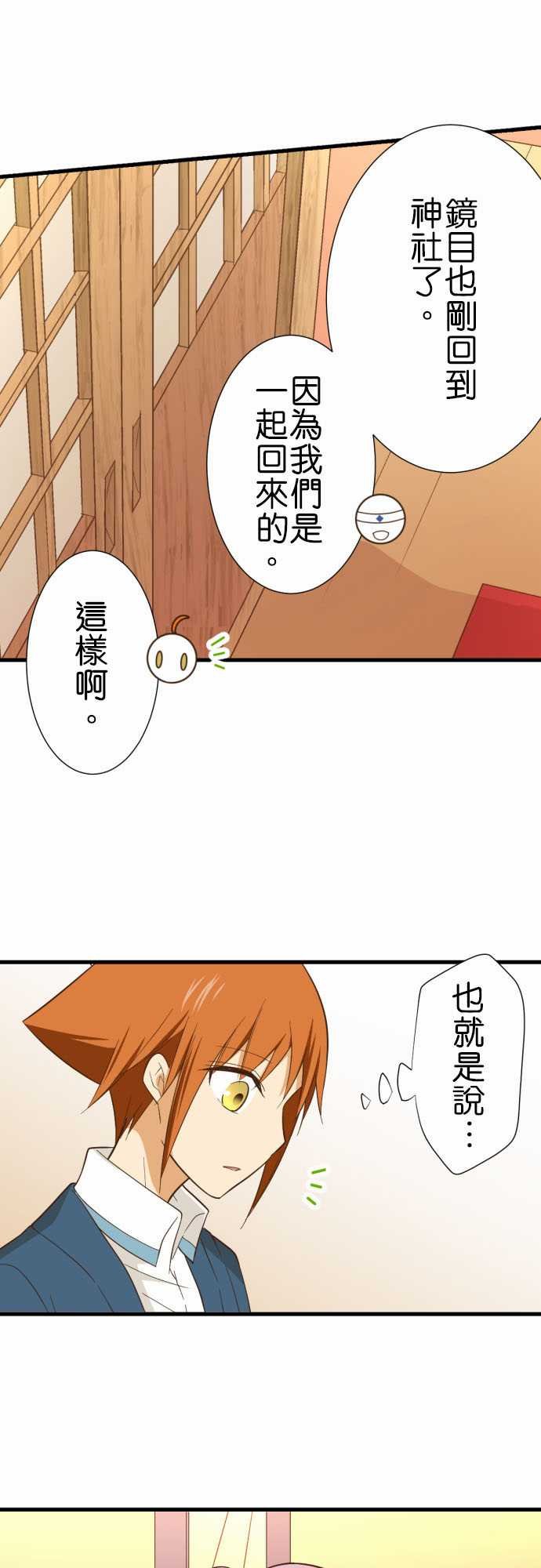 第235话