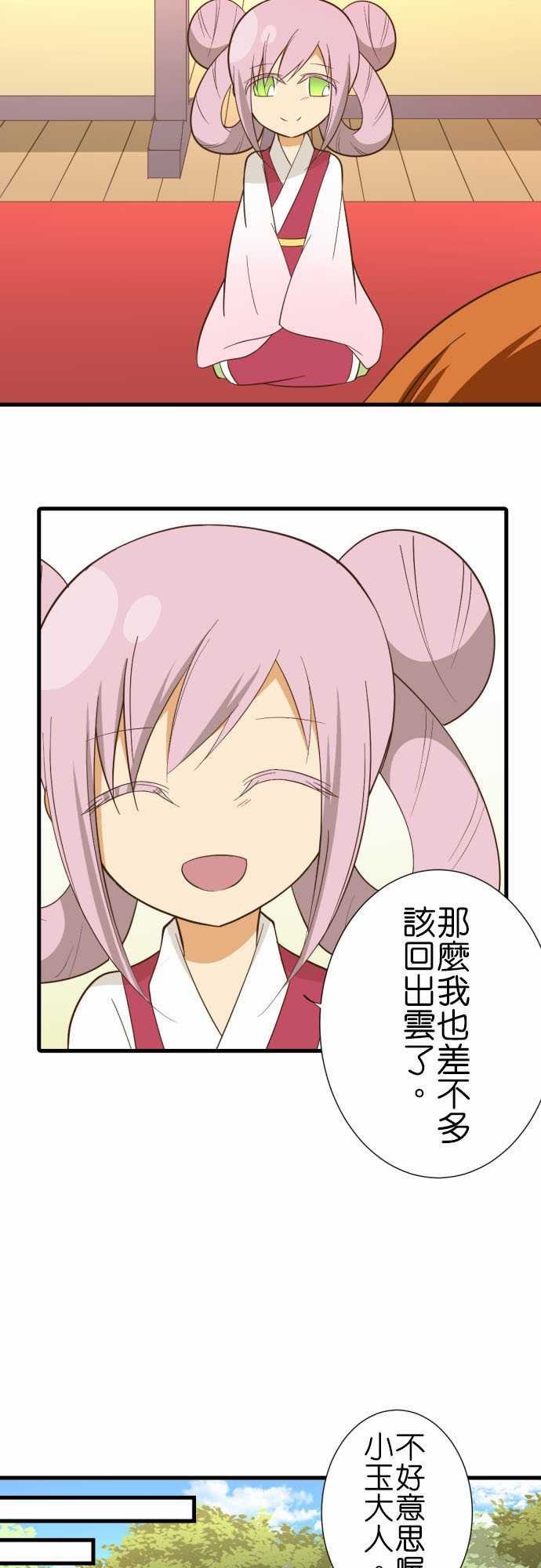 第235话
