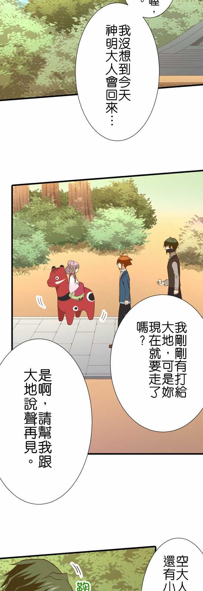 第235话