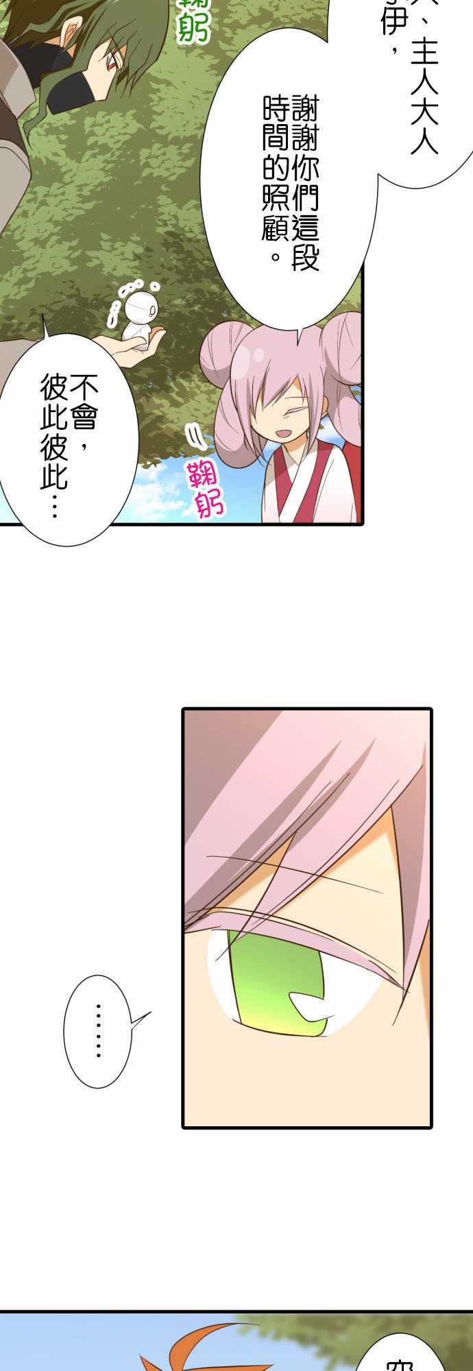 第235话