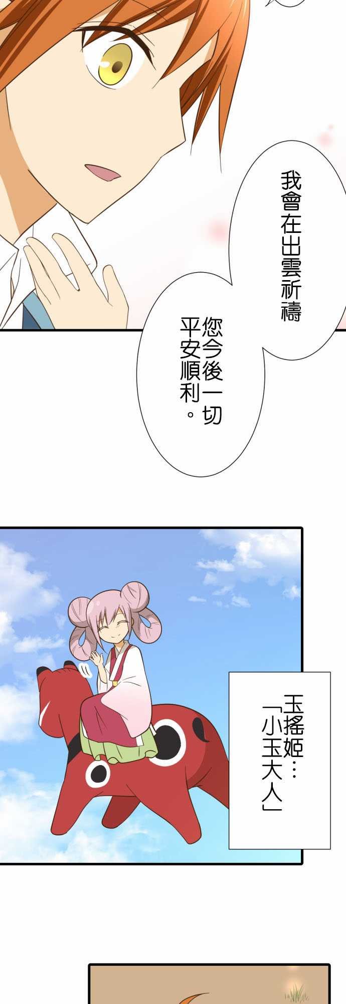 第235话