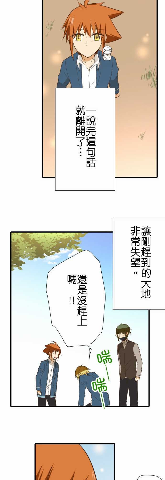 第235话