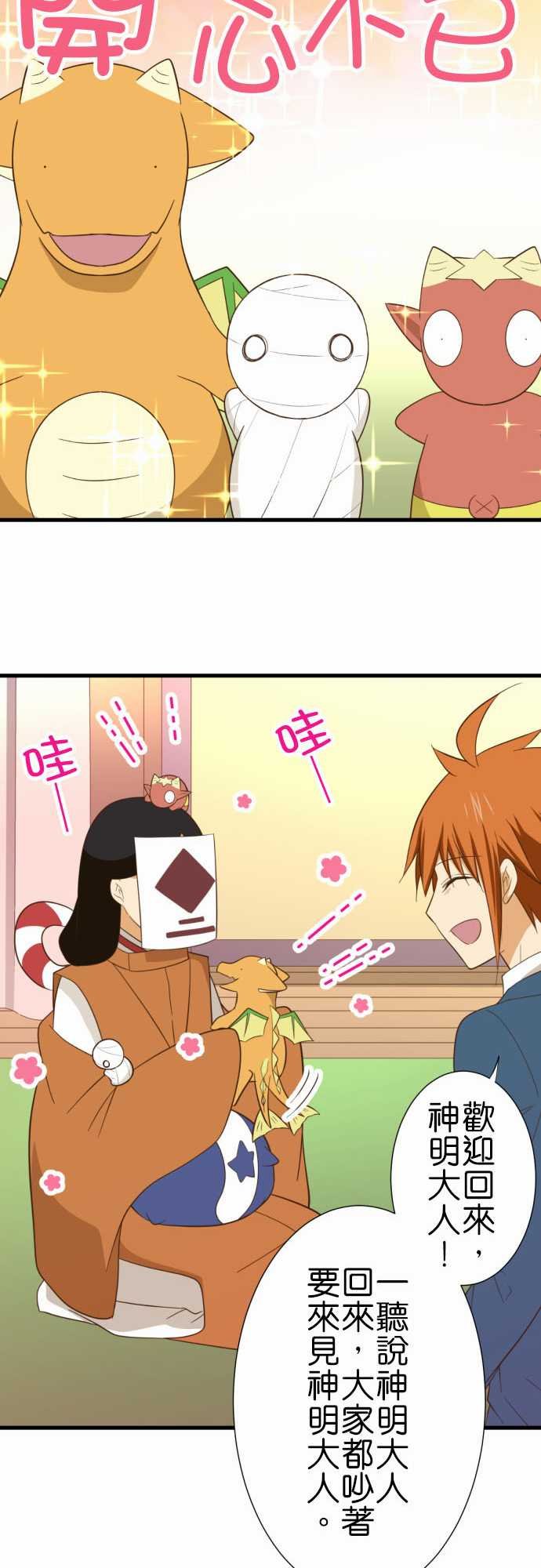 第235话