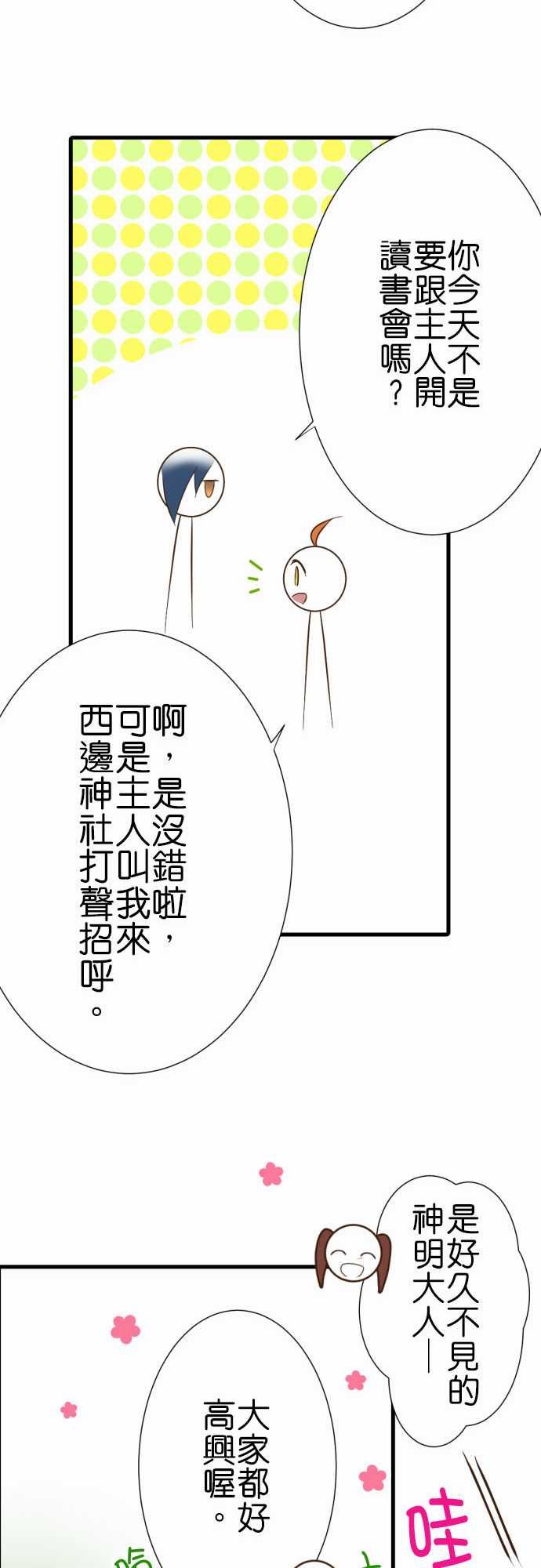 第235话