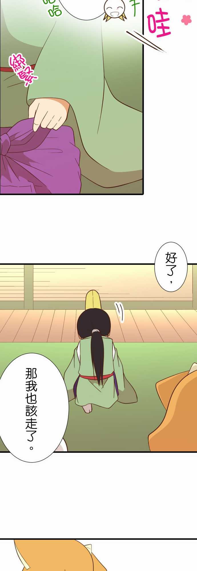 第235话