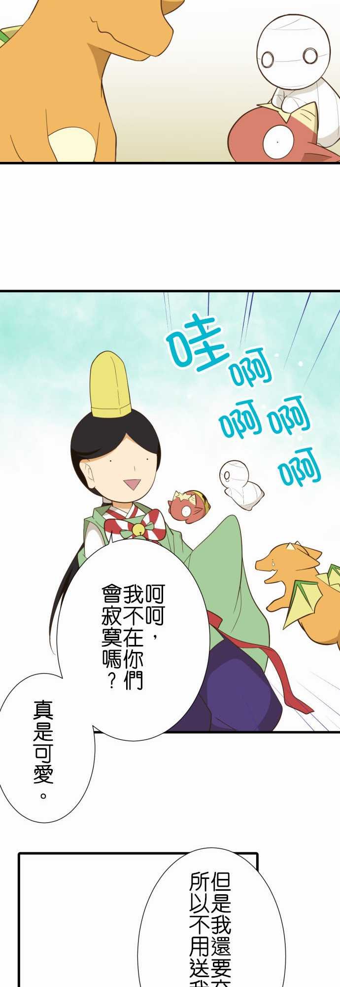 第235话