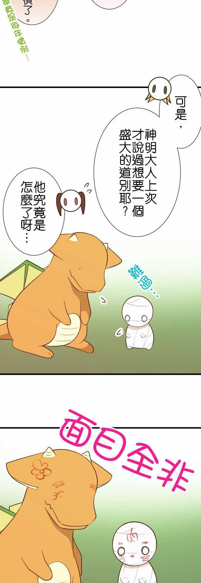第235话