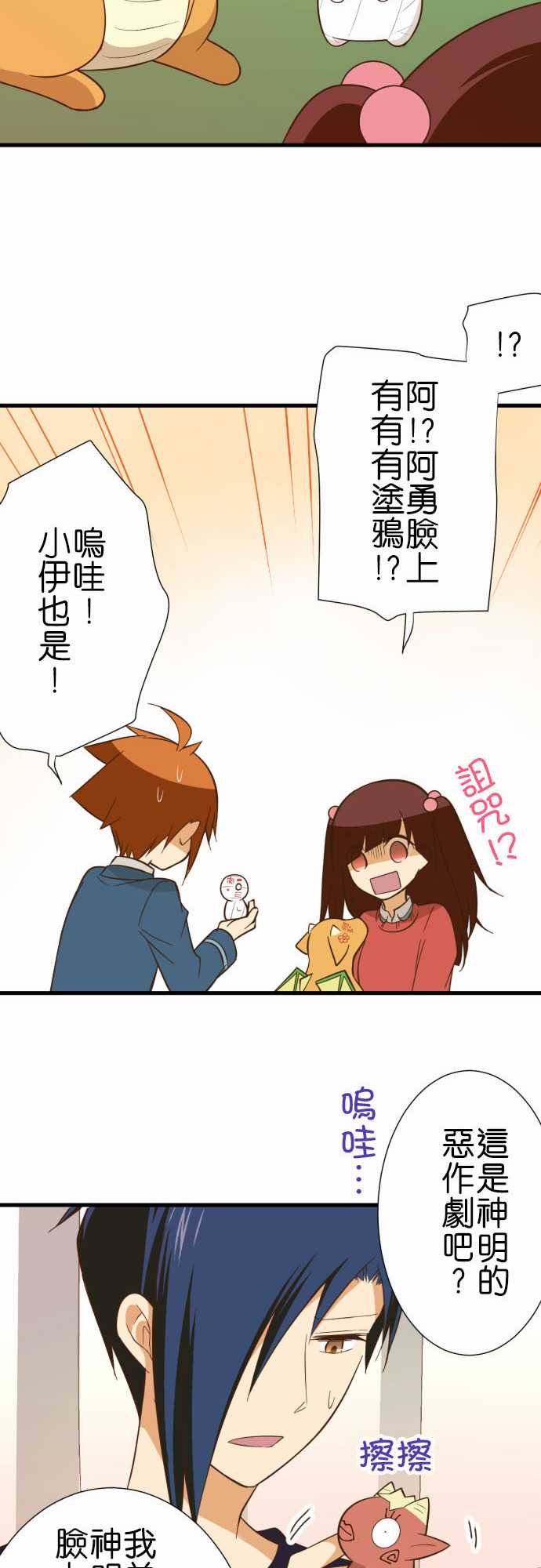 第235话