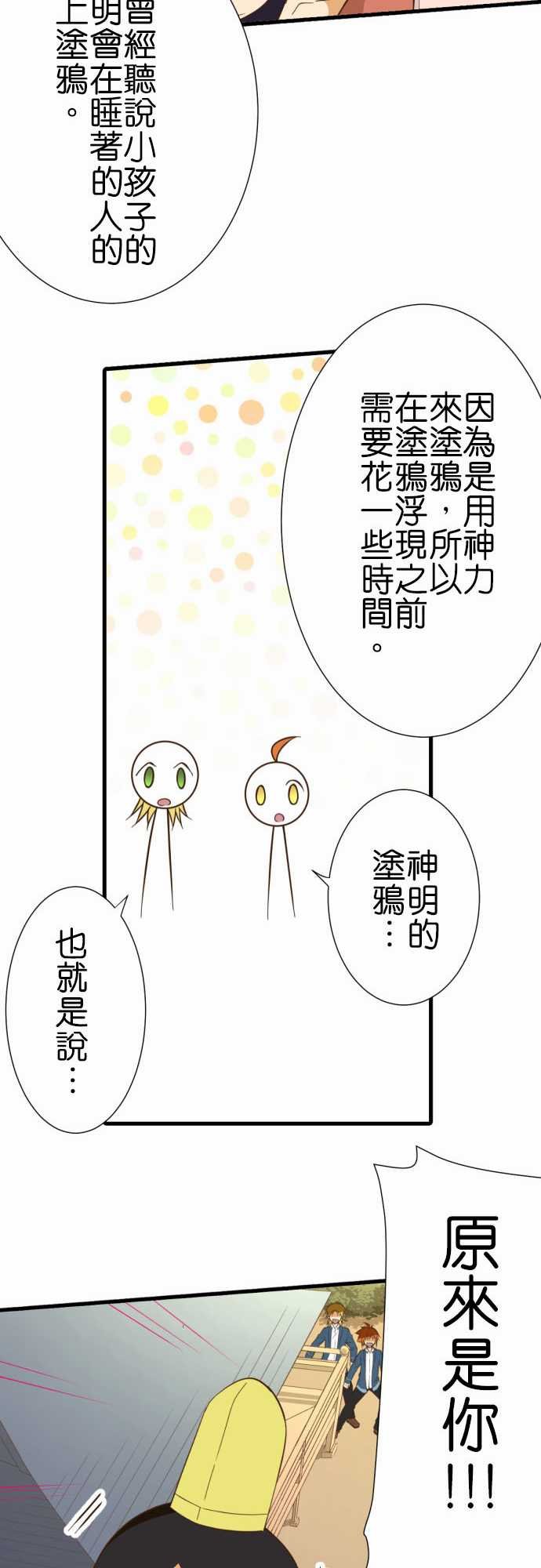 第235话