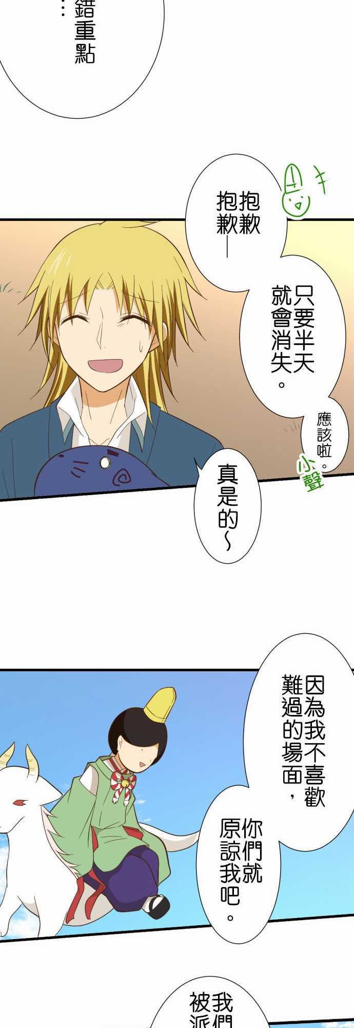 第235话