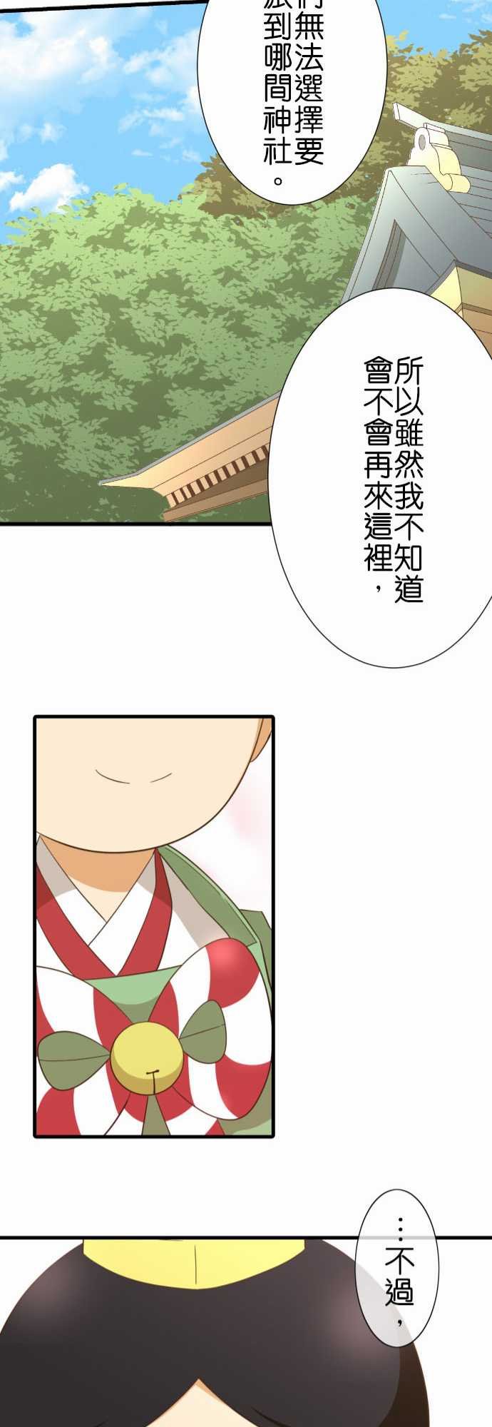 第235话
