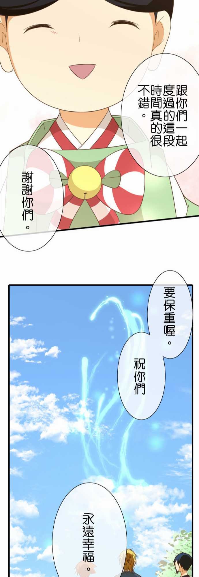 第235话