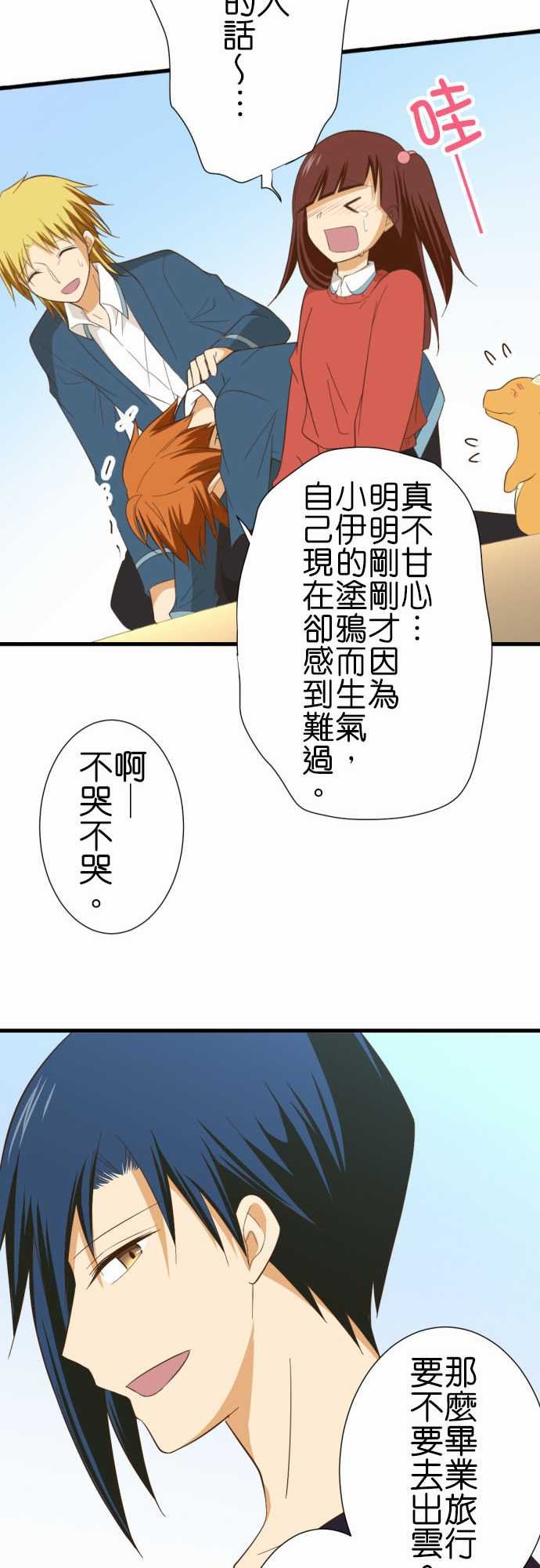 第235话