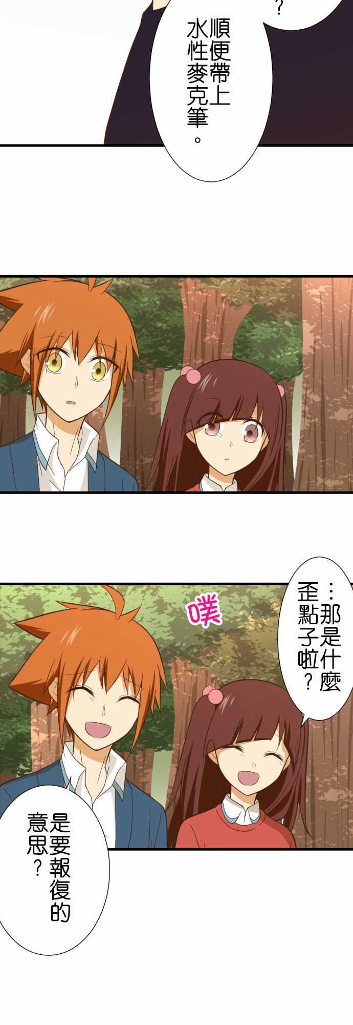 第235话