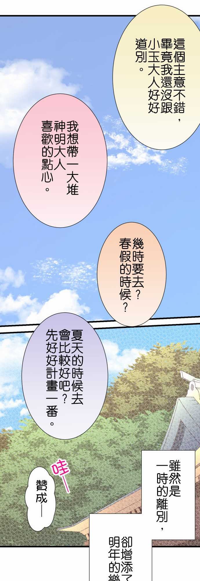 第235话