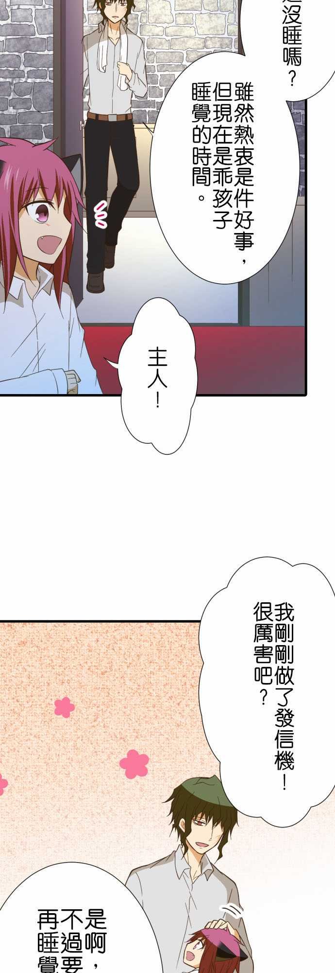 第236话