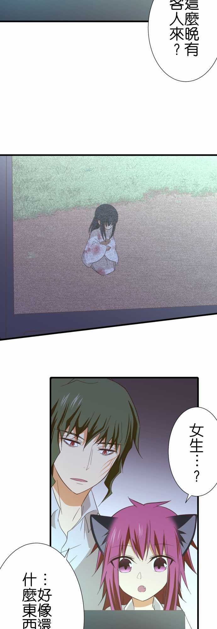 第236话