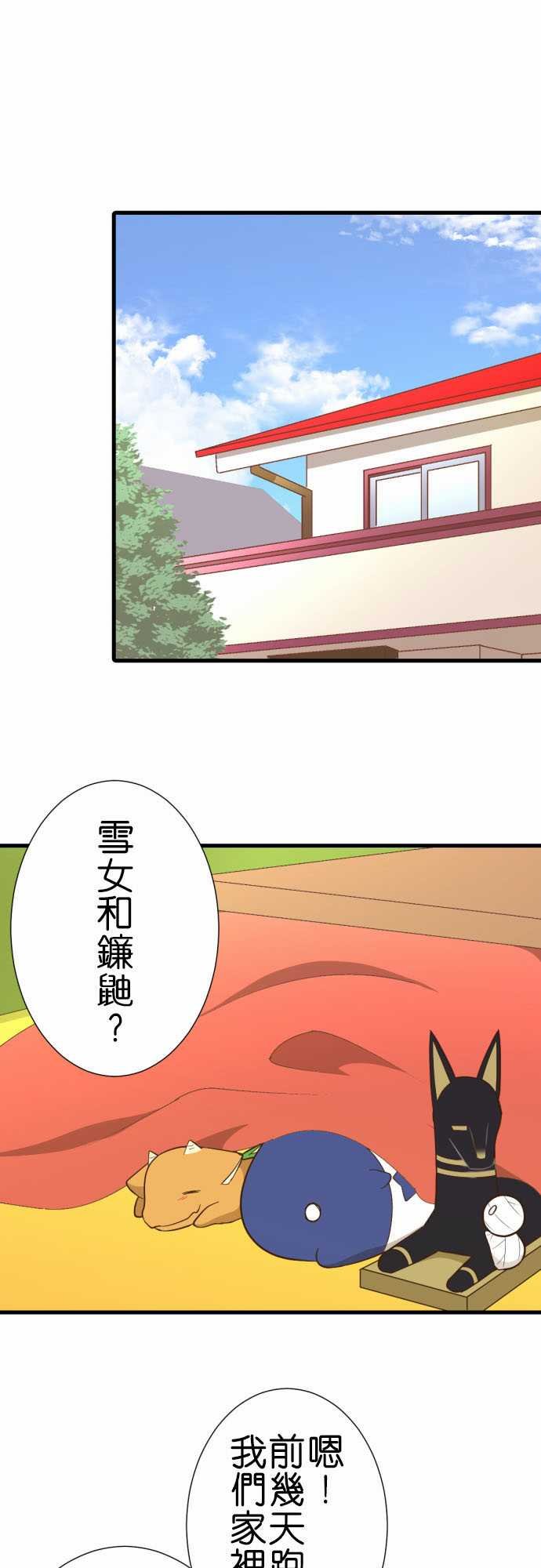 第236话