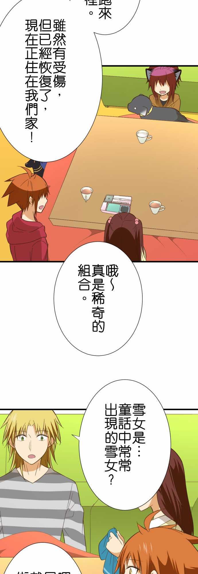 第236话