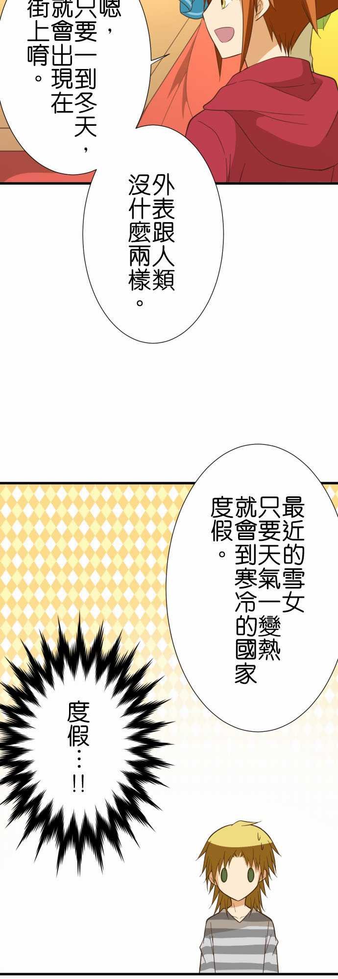 第236话