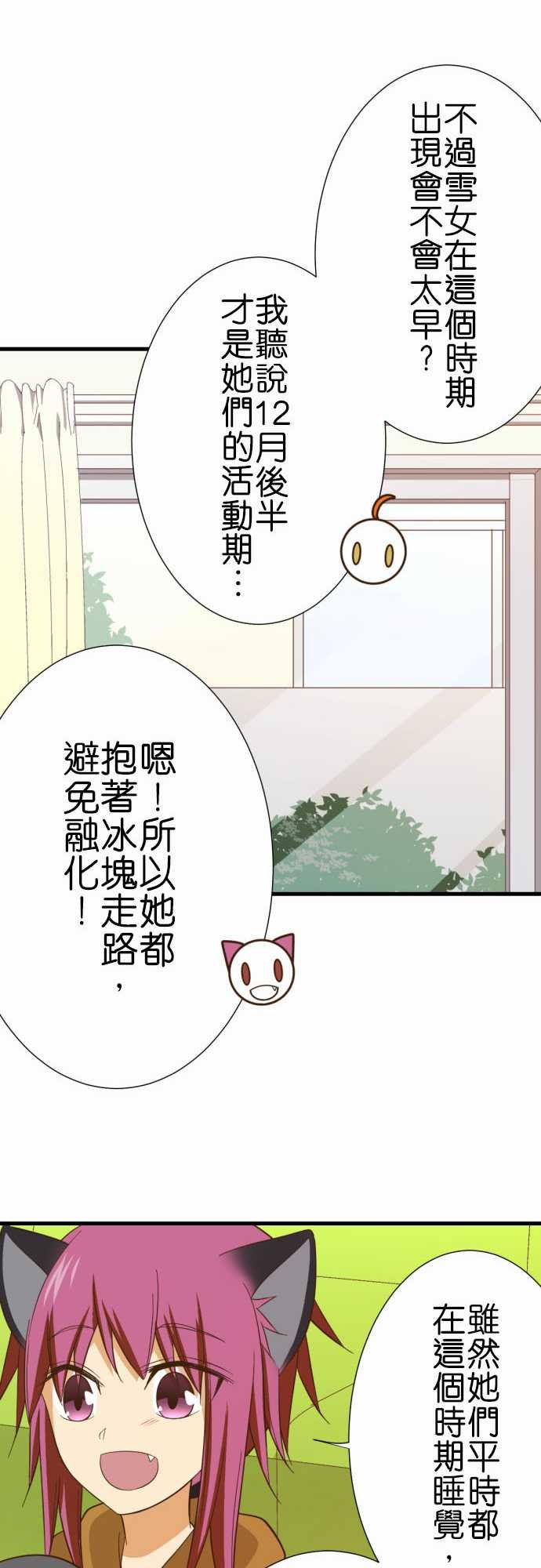 第236话