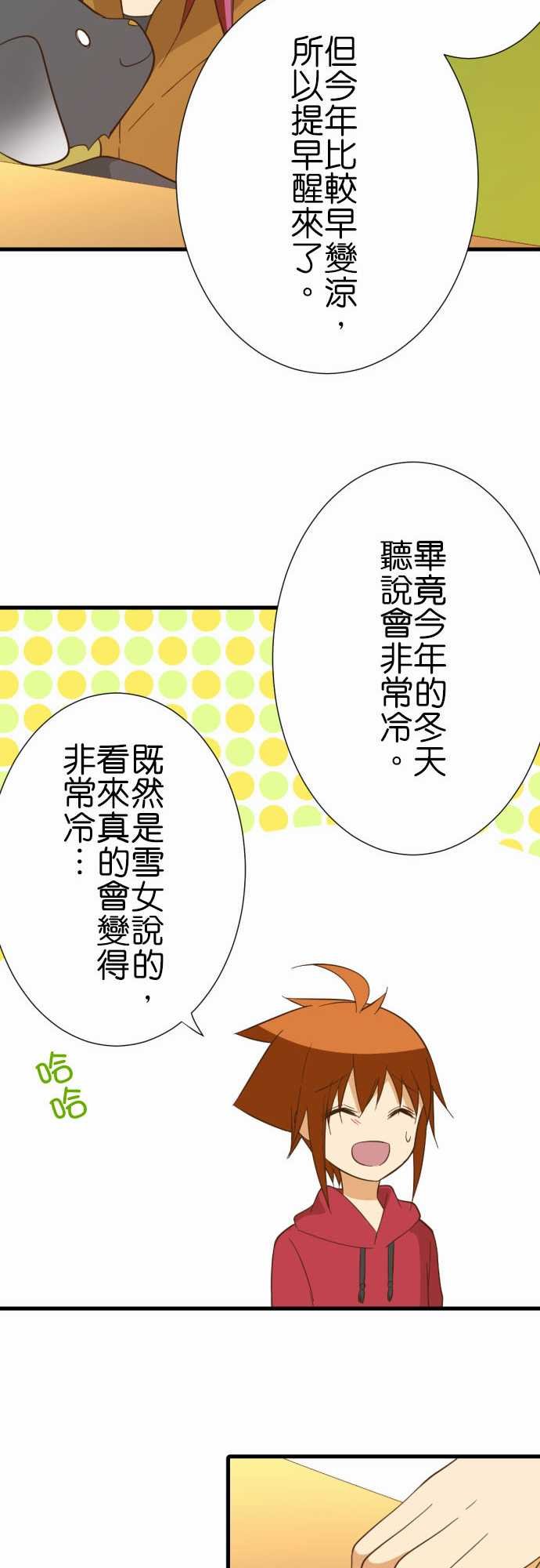 第236话