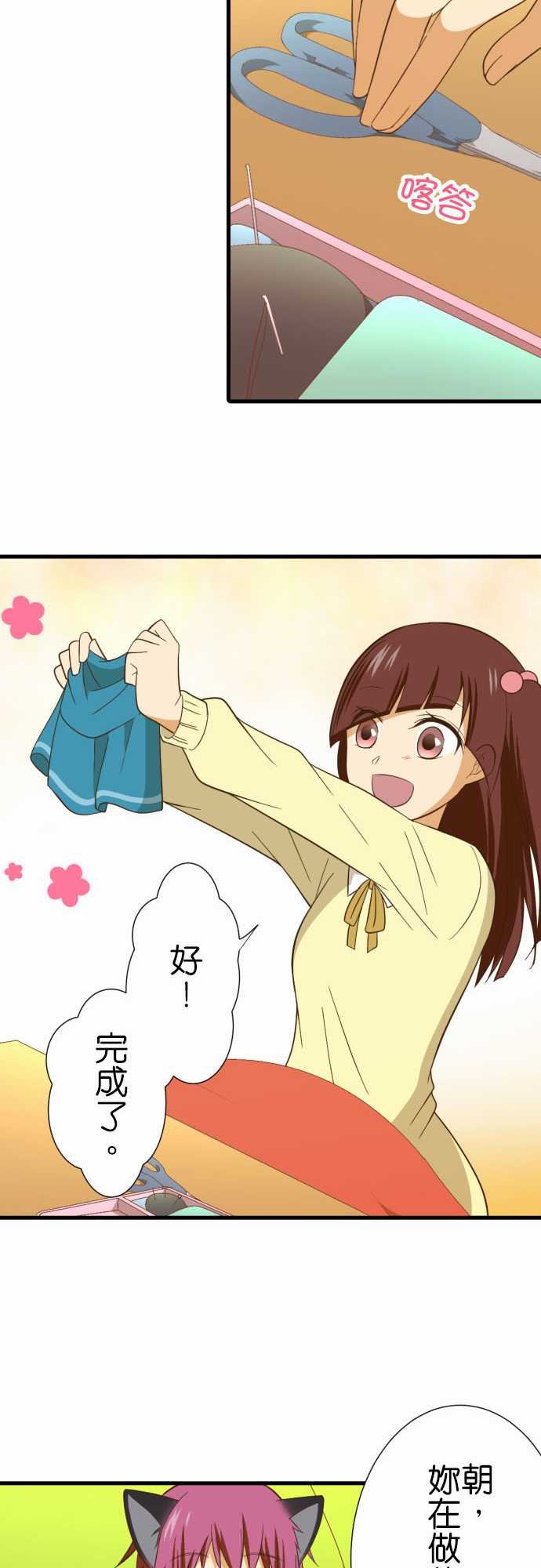 第236话