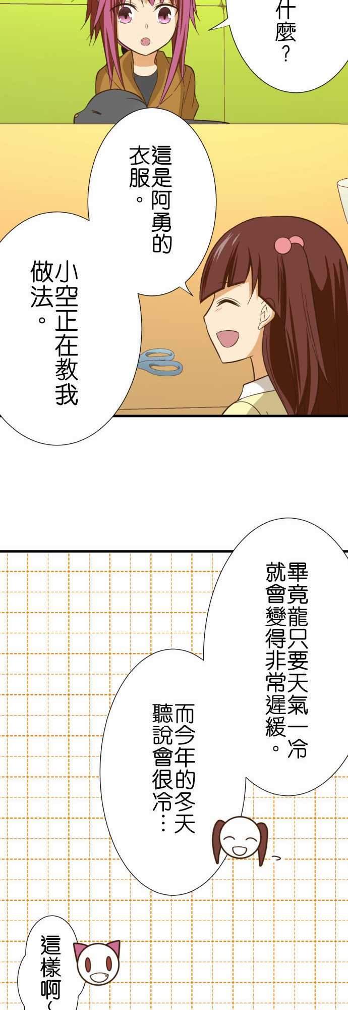 第236话
