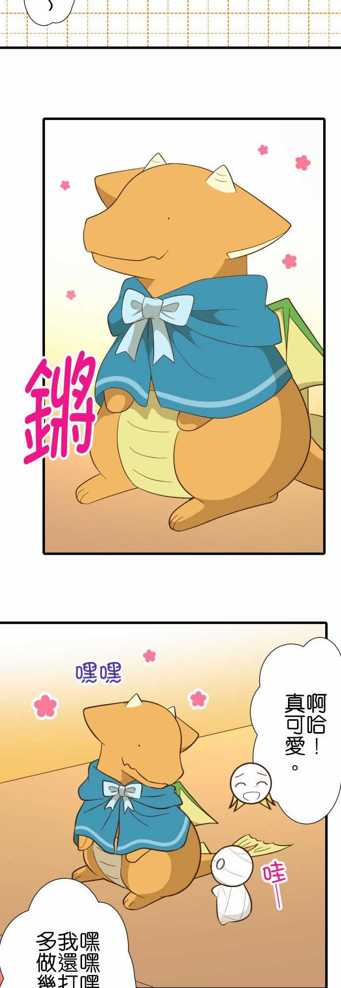 第236话