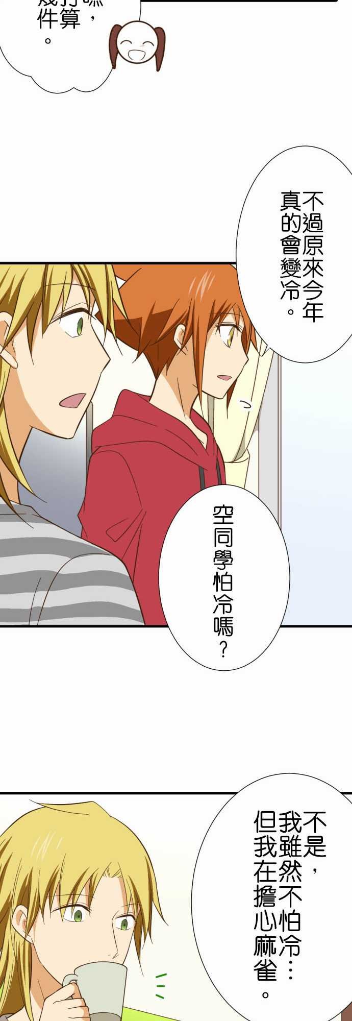 第236话