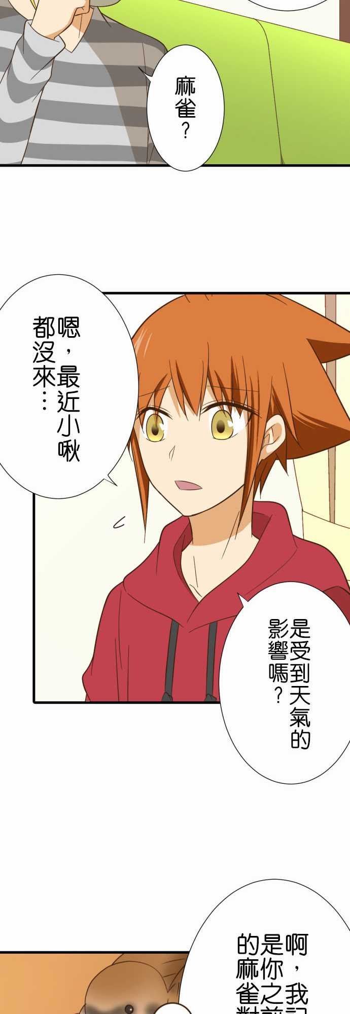 第236话