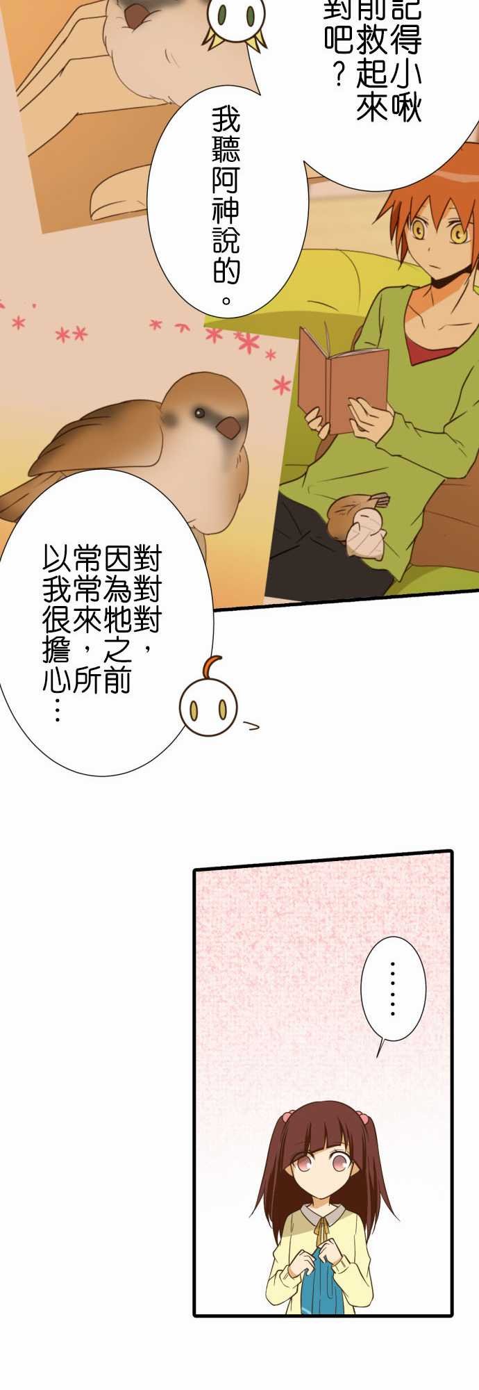 第236话