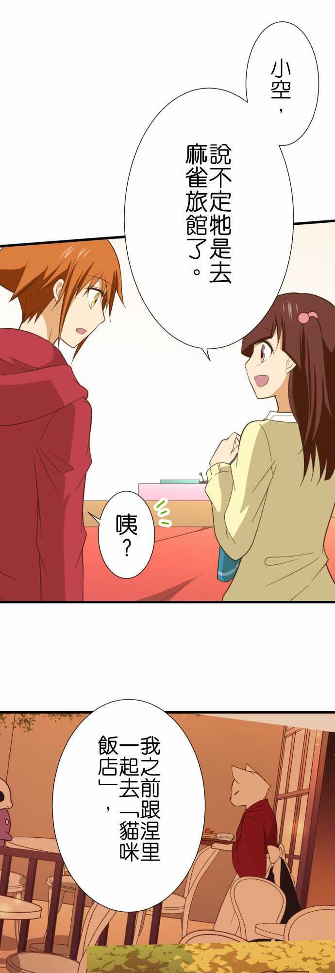 第236话