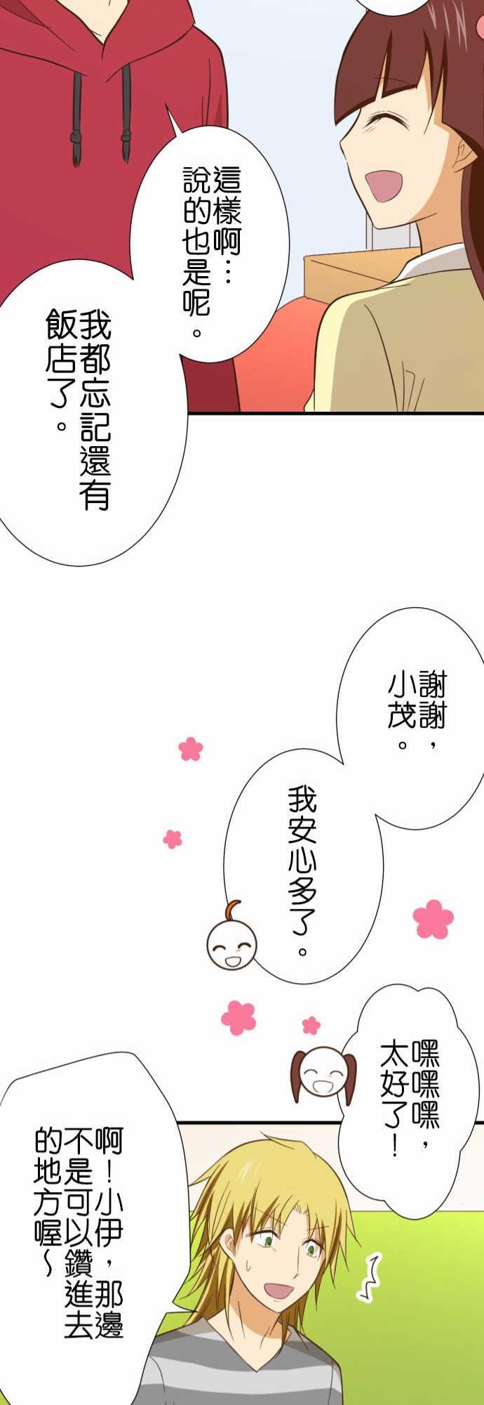 第236话