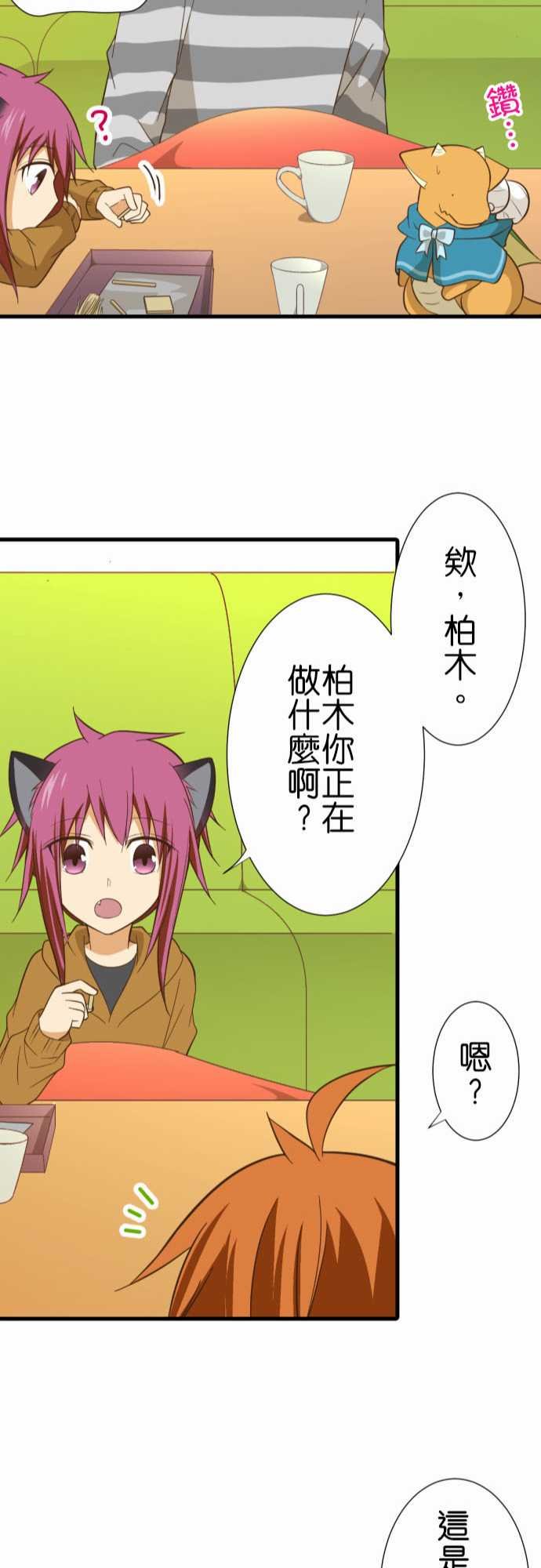 第236话
