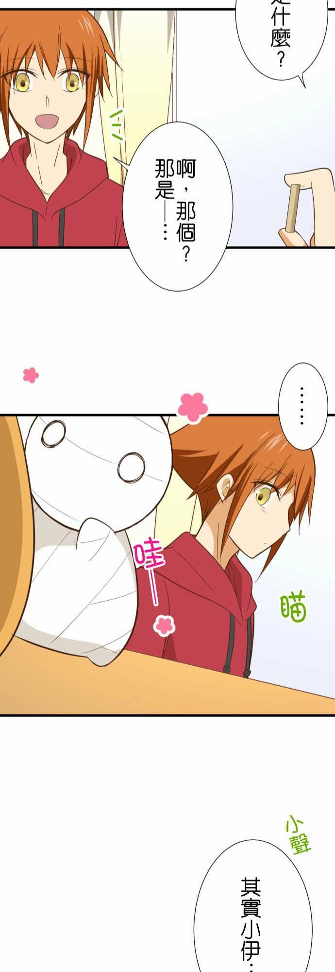 第236话