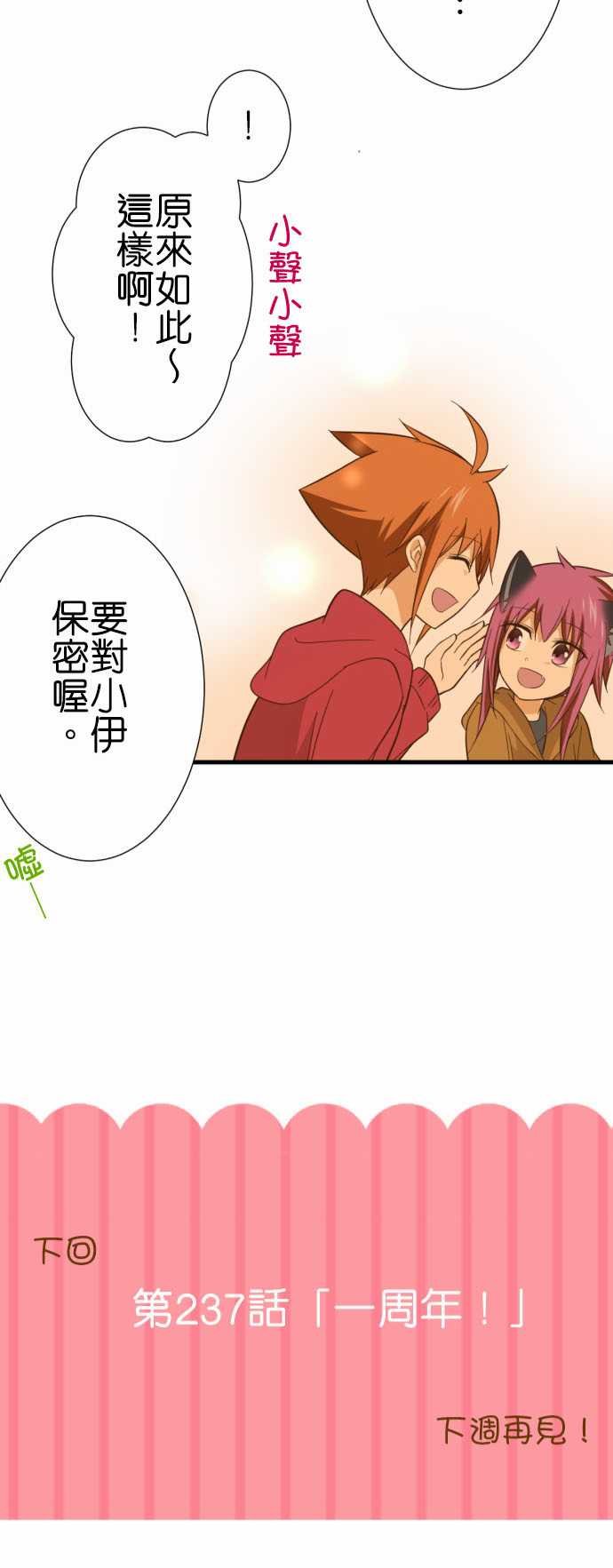 第236话