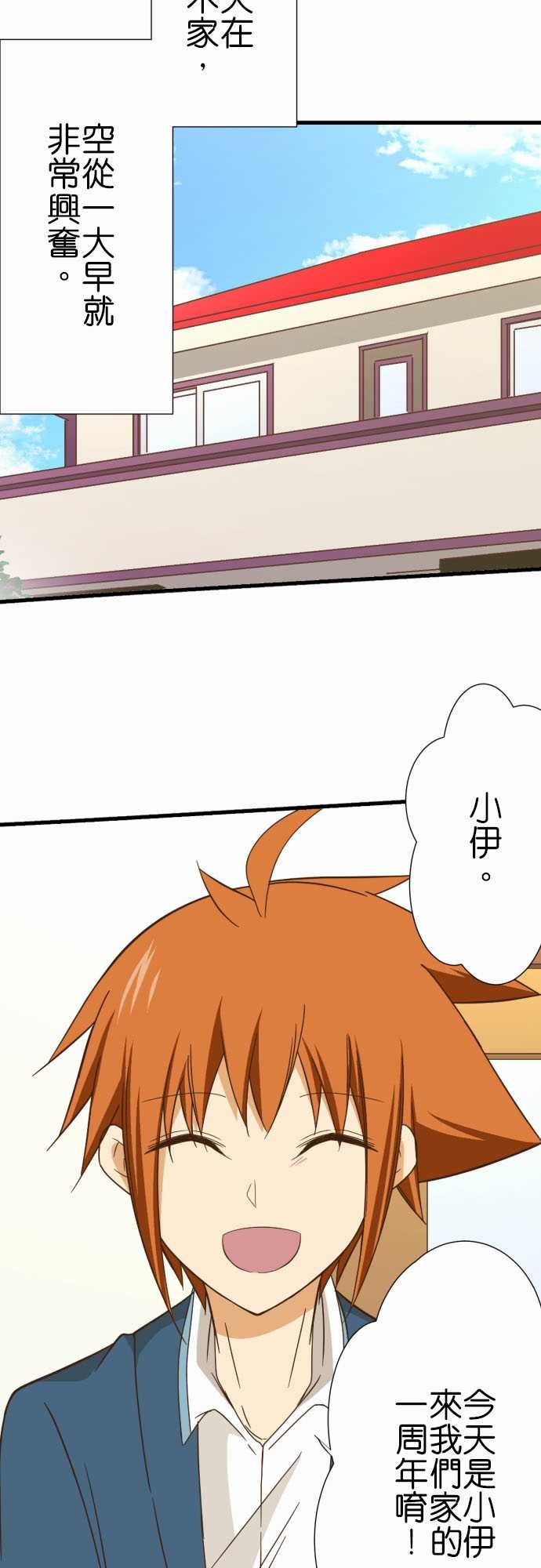 第237话