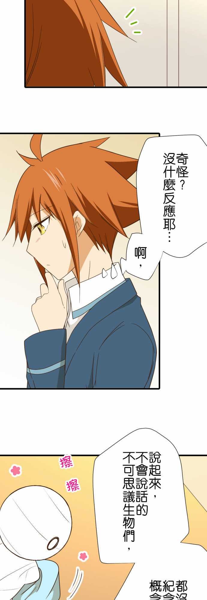 第237话
