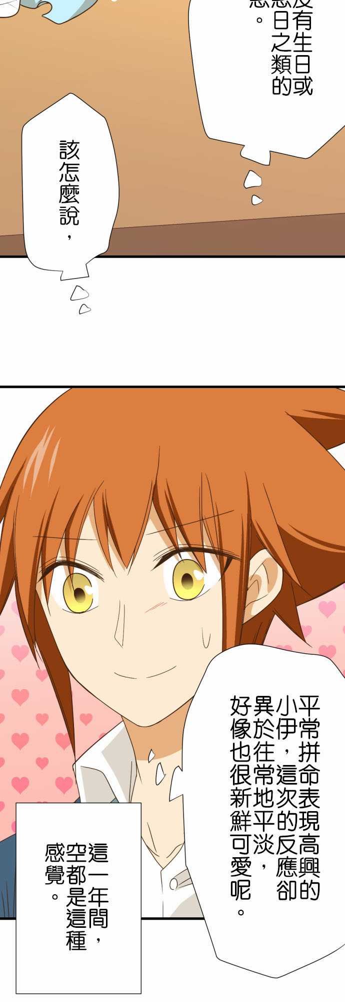 第237话