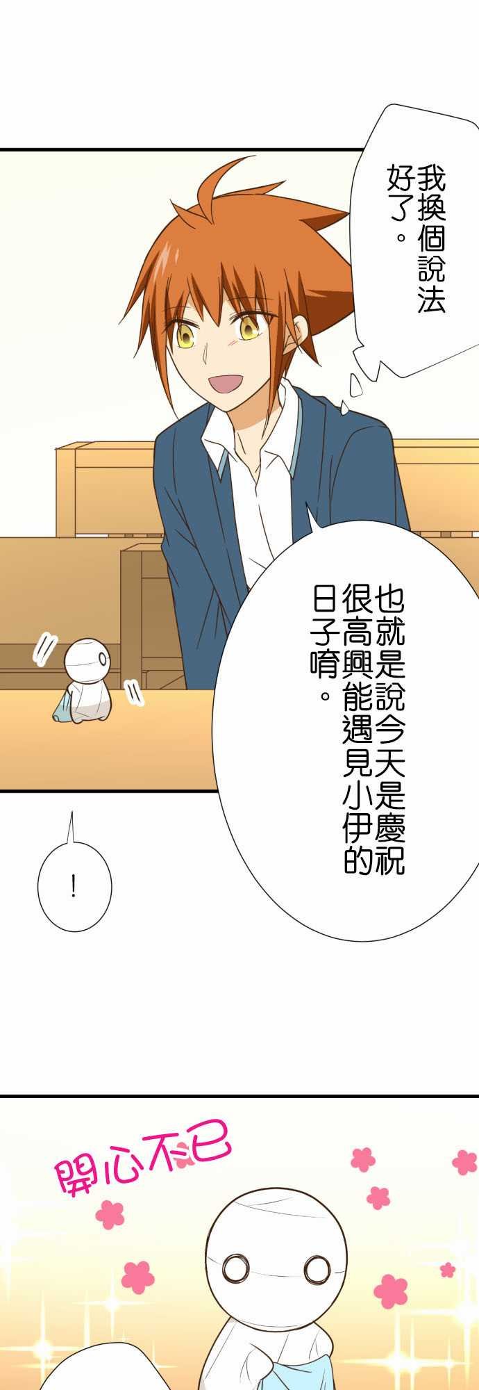 第237话
