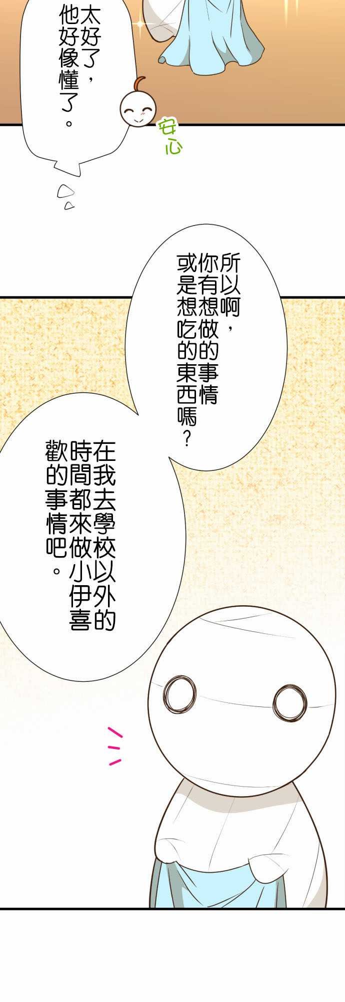 第237话