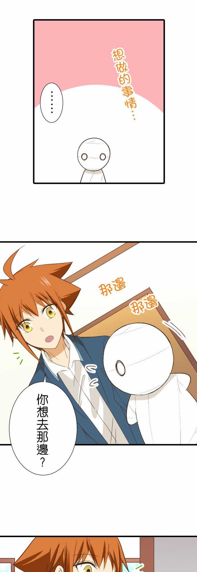 第237话