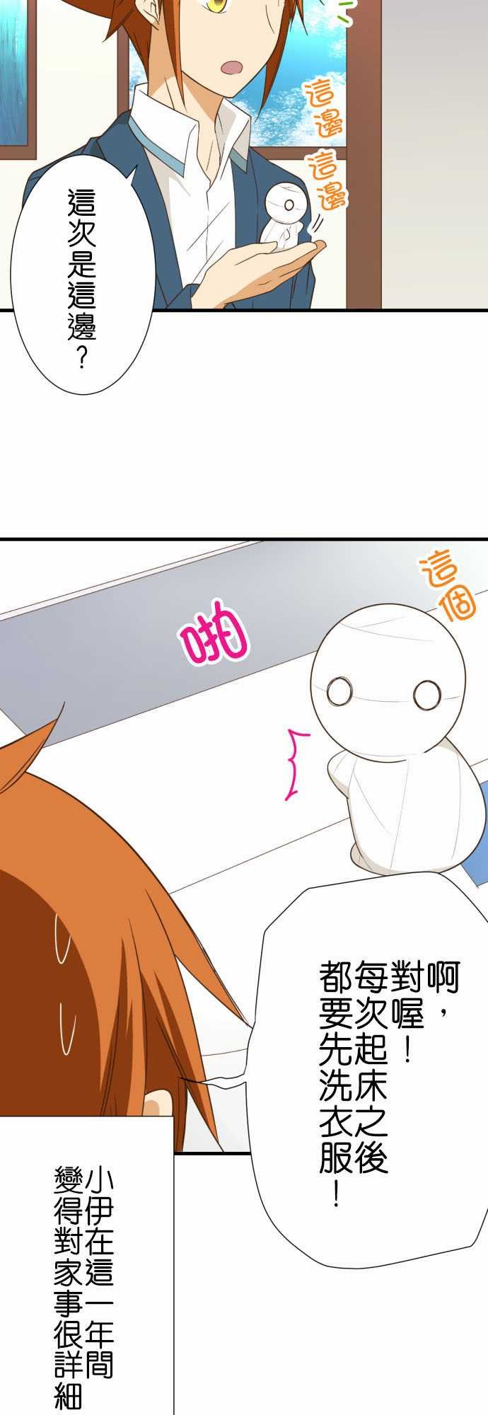 第237话