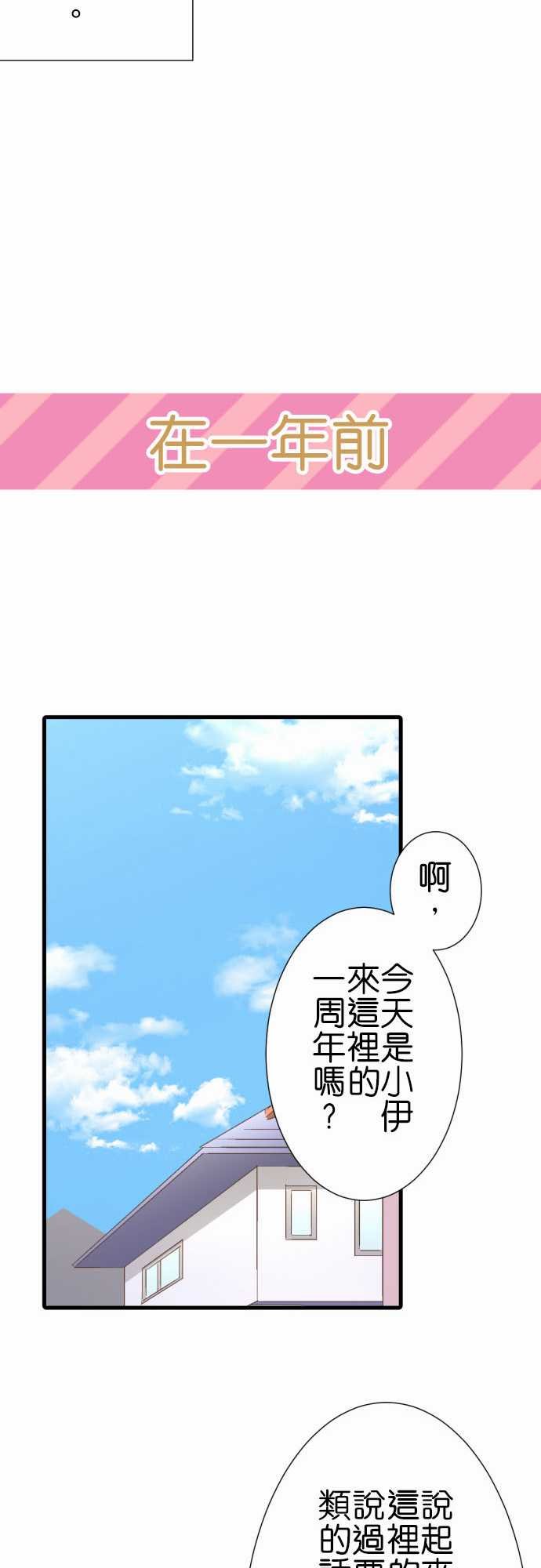 第237话